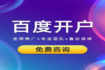 百度推广价格策略调整：行业案例对比