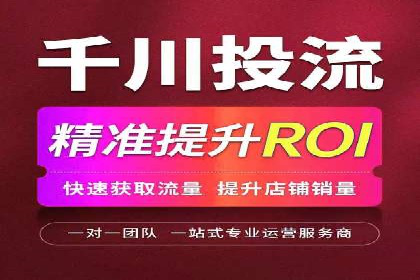 快手信息流如何精准定位目标用户